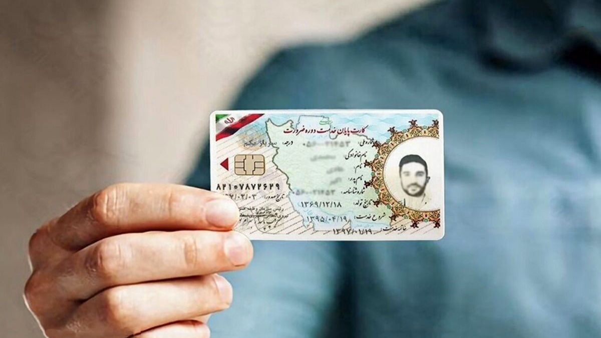 حل مشکل کارت پایان خدمت دانشجو‌معلمان