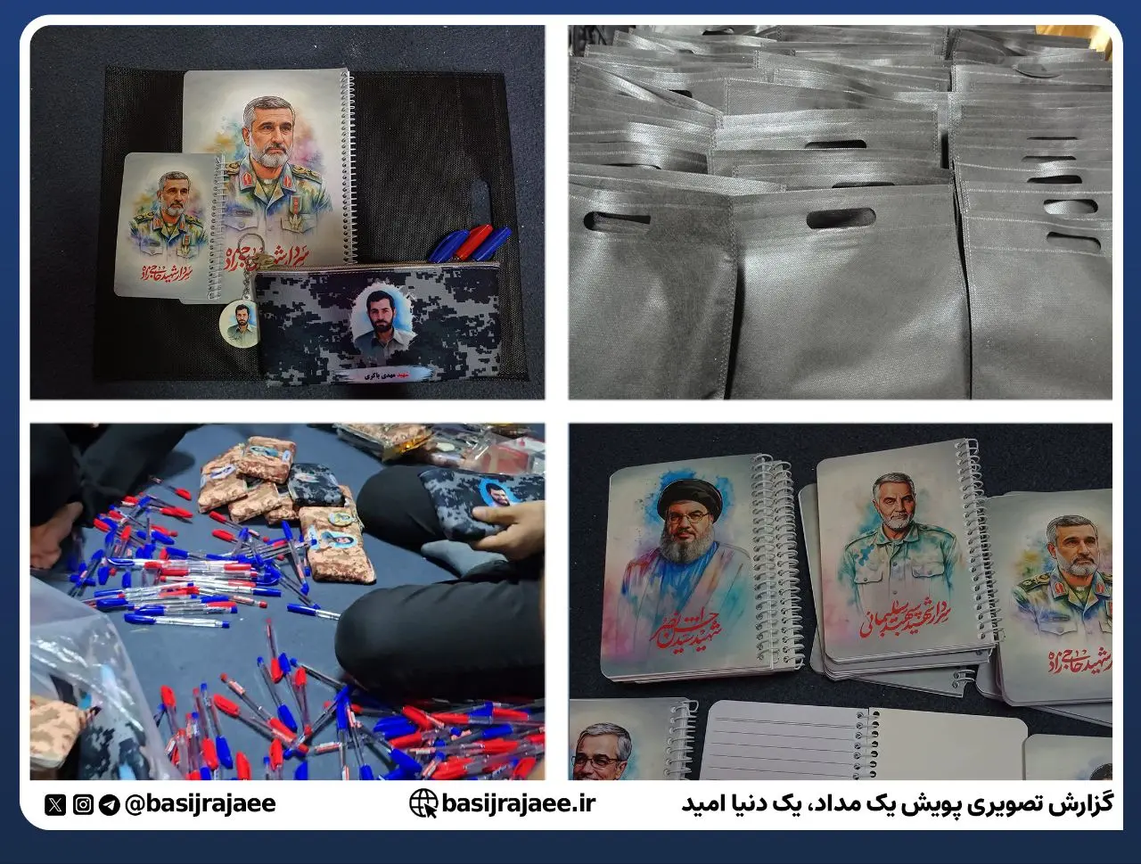 پویش جهادی «یک مداد، یک دنیا امید» با مشارکت دانشجویان شهید رجایی برگزار شد