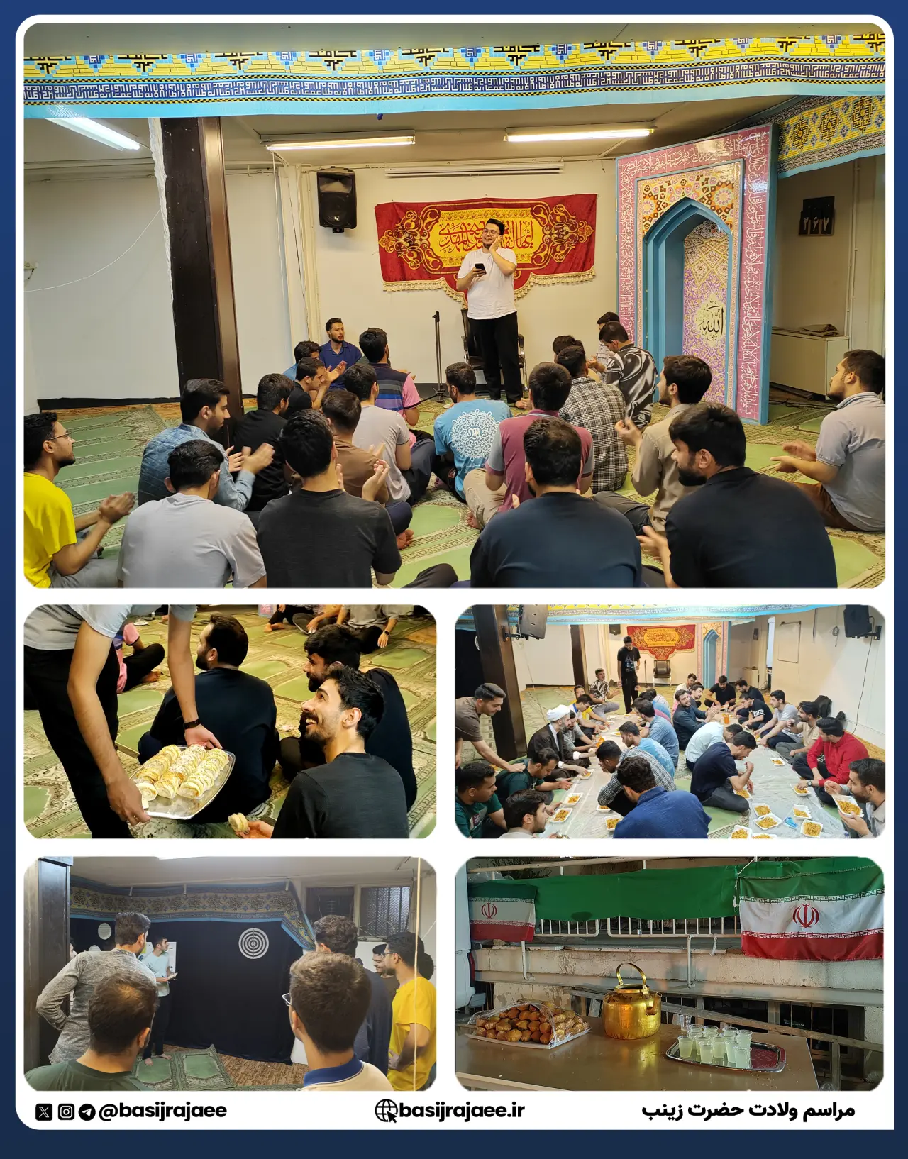 جشن ولادت حضرت زینب (س) در خوابگاه طرشت